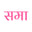 KSAMA logo